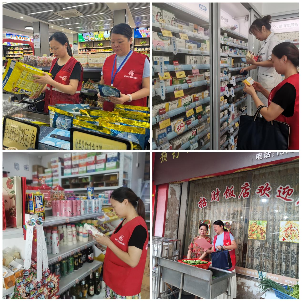 古梁巷社区：守护食品安全  共建幸福社区
