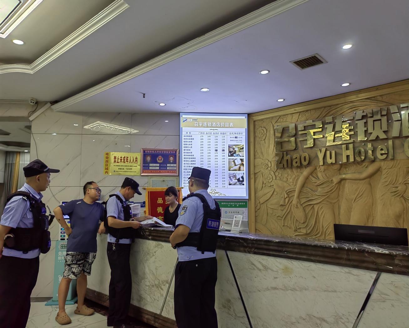 车站路社区：开展娱乐场所“夜查”行动