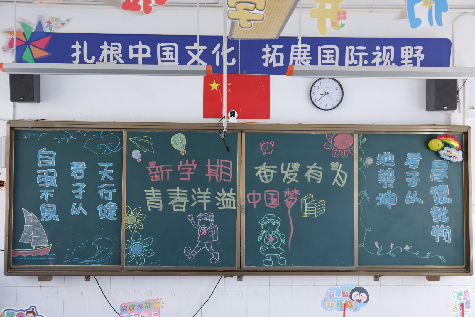 开学季 | 风车坪学校发挥家校协同育人合力，营造班级文化美育氛围