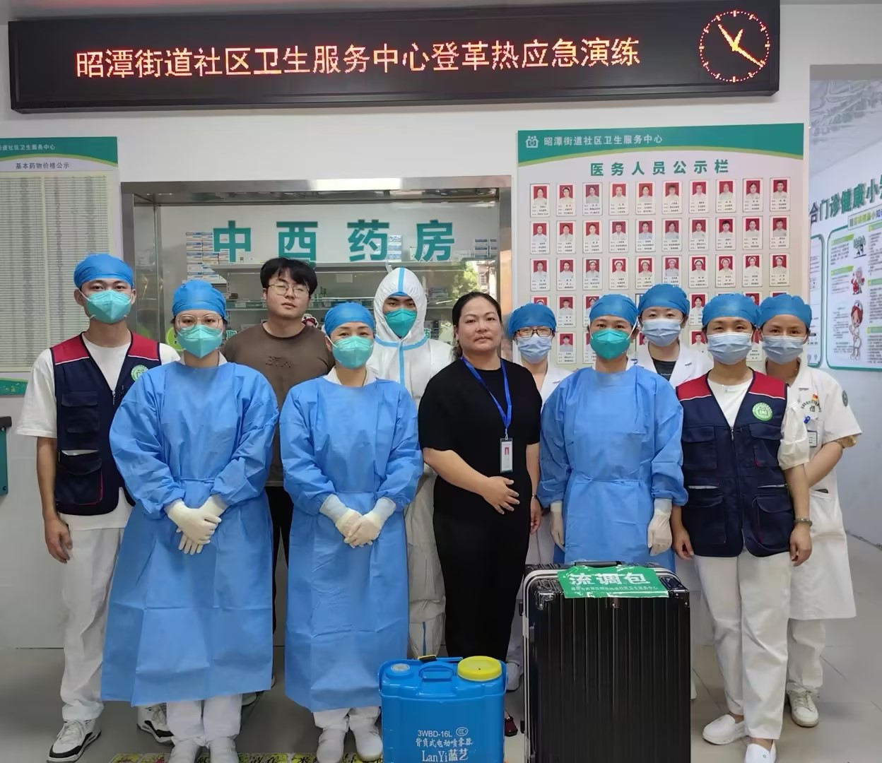 昭潭街道社区卫生服务中心：以练备战，筑牢公共卫生安全防线