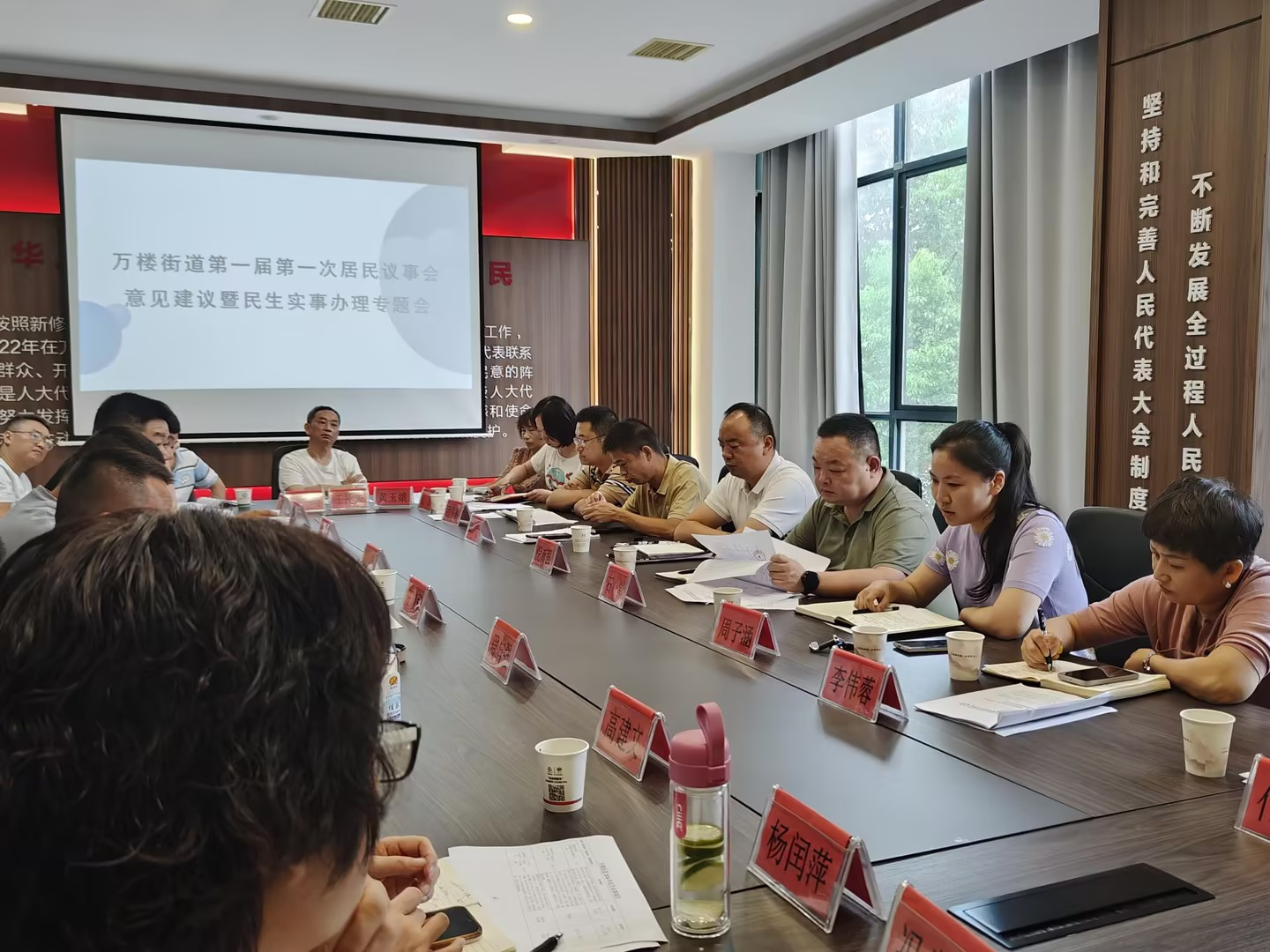 万楼街道召开居民议事会意见建议暨民生实事办理专题会