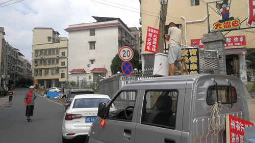 红旗村：打好道路交通安全整治组合拳，筑牢安全防线