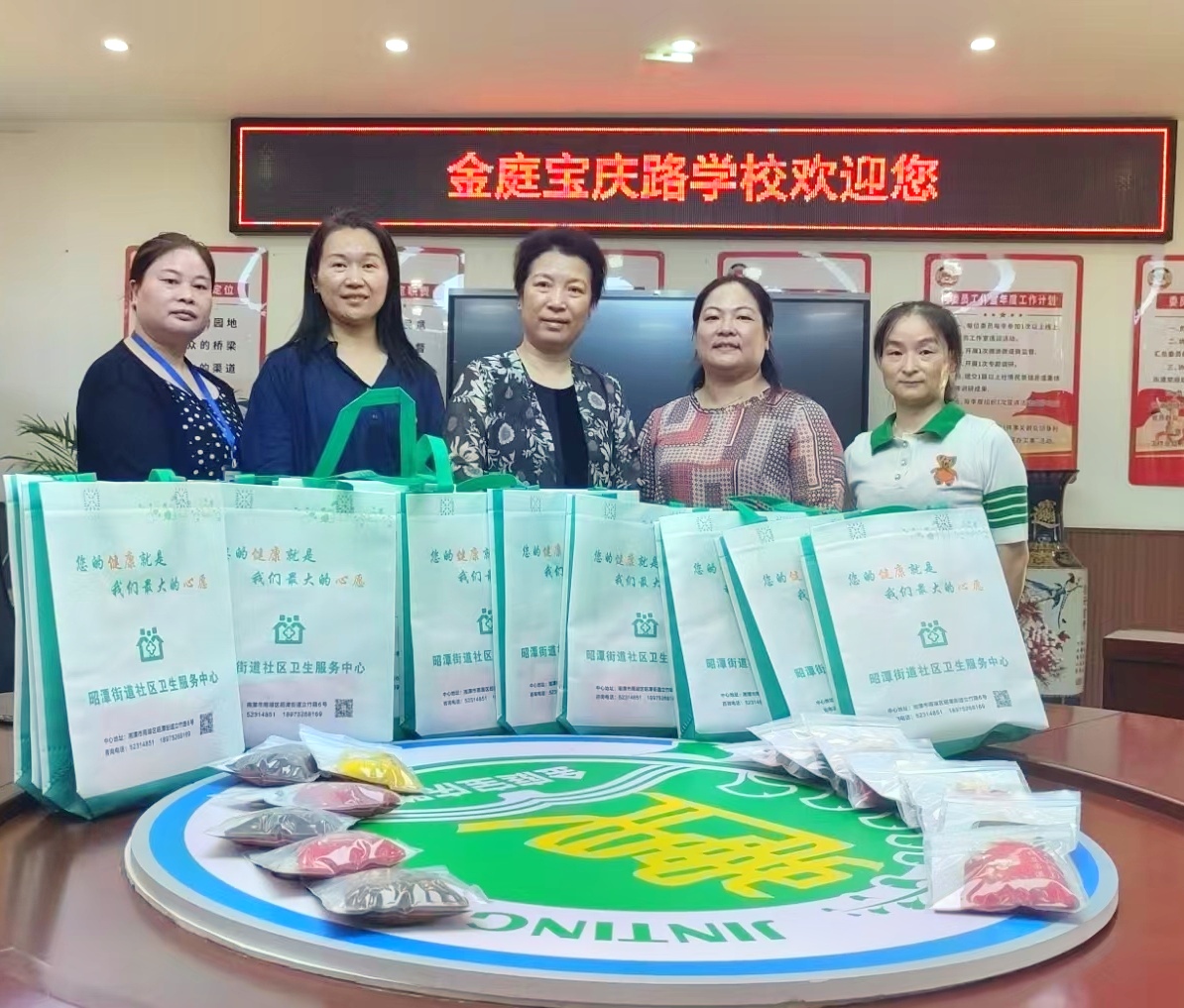 昭潭街道社区卫生服务中心：情系教师，做有温度的健康守护者