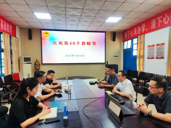 楠竹山镇：金秋送关怀，教师节慰问情满校园