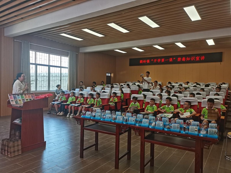 鹤岭镇：开学第一课 禁毒反诈进校园