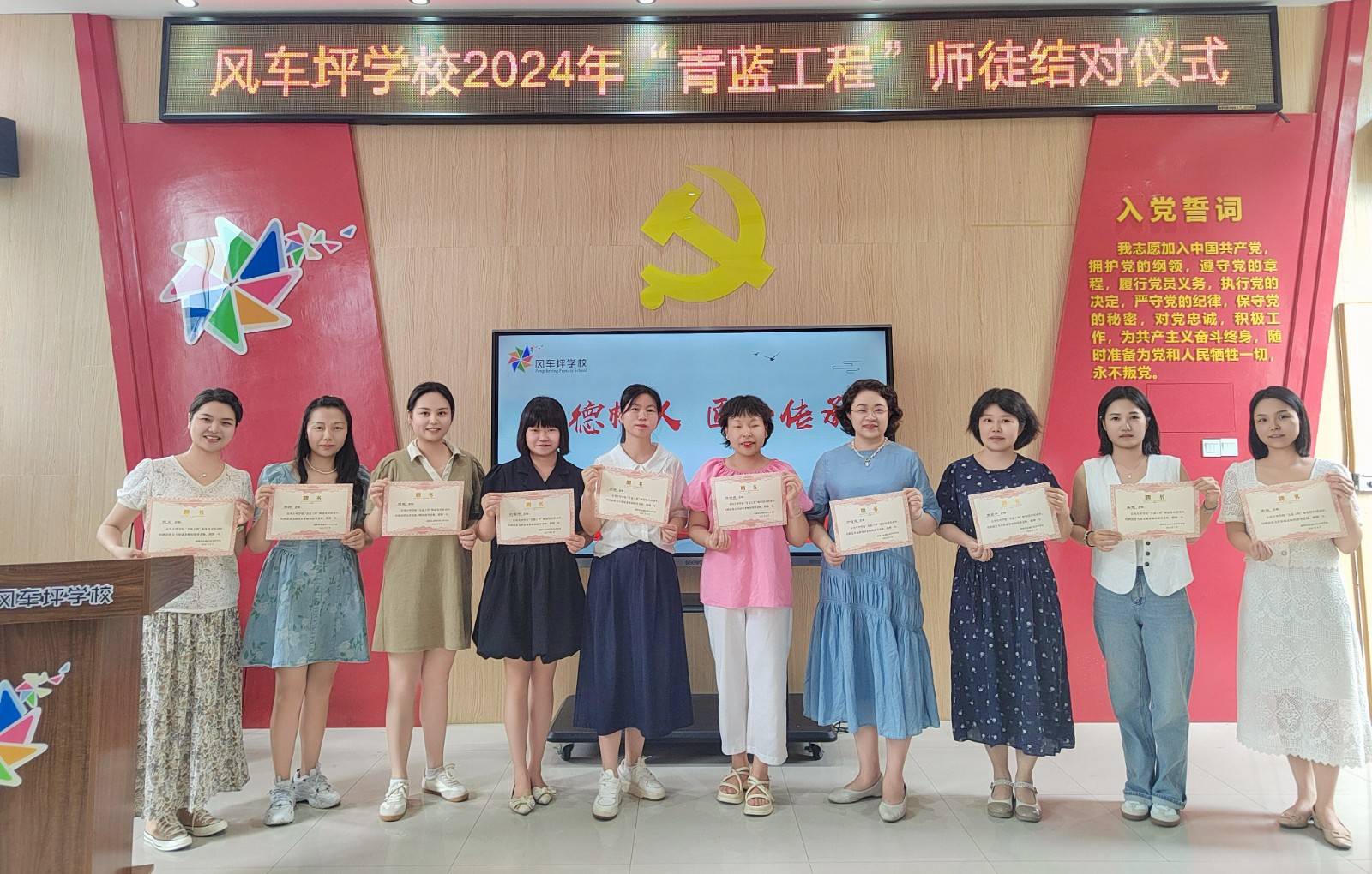 立德树人 匠心传承！风车坪学校开展“青蓝工程”师徒结对活动