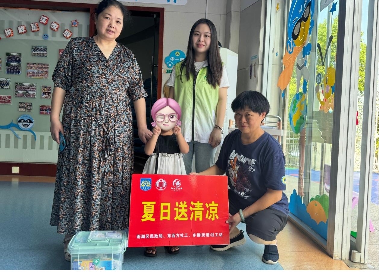 “情暖童心 为爱护航” 和平街道开展困境儿童走访慰问活动
