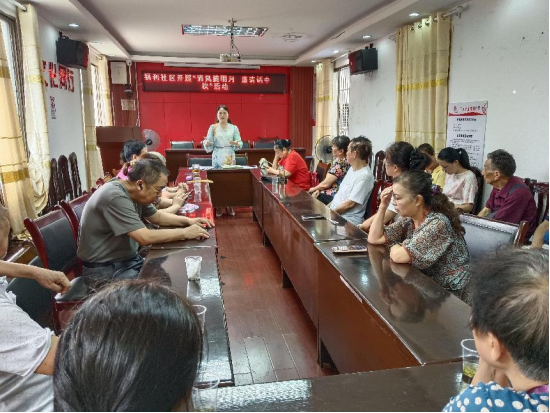 福利社区：开展“清风揽明月 廉洁话中秋”活动