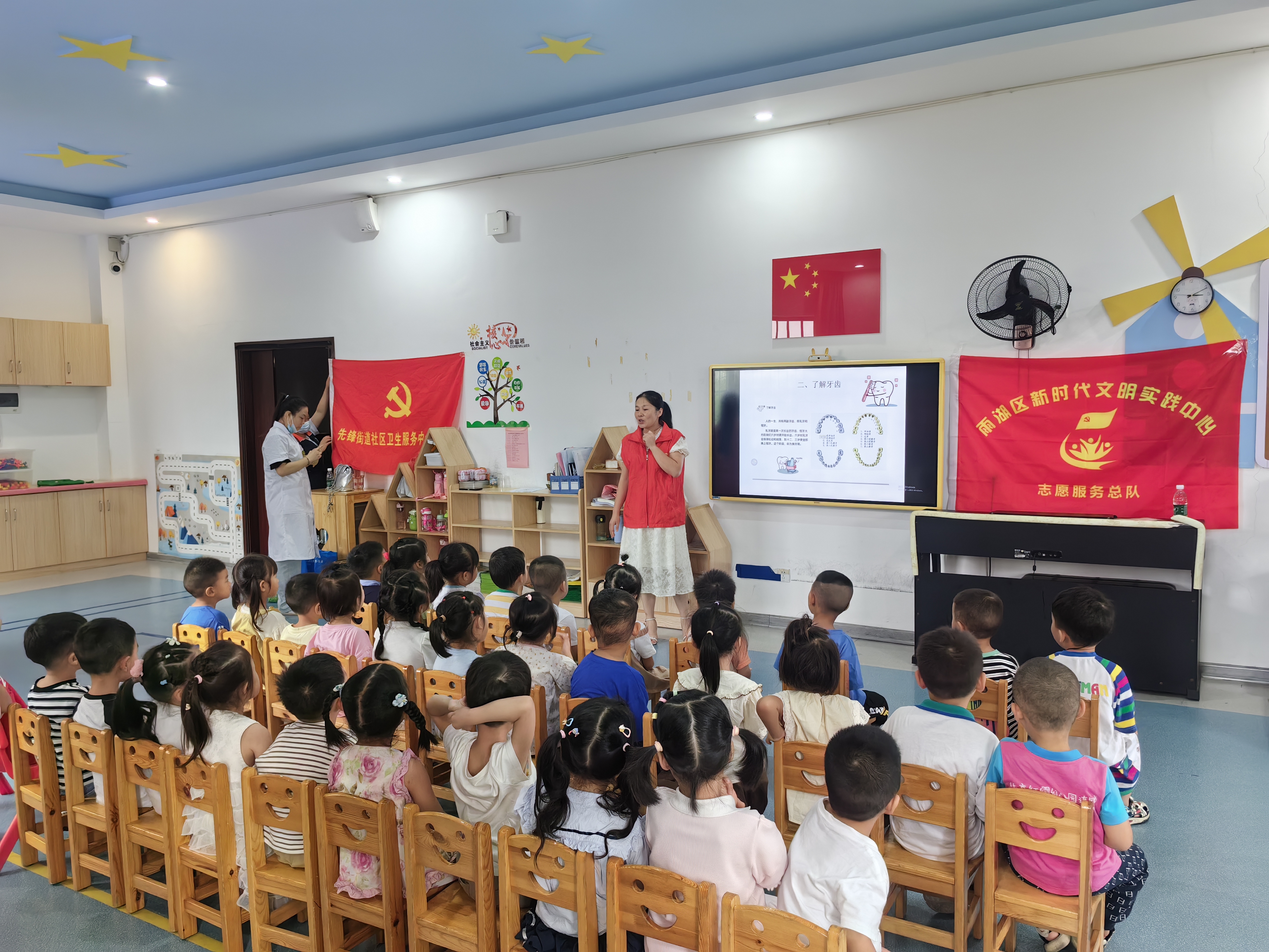 先锋卫生服务中心联合区妇幼保健中心开展“口腔健康 全身健康”主题活动
