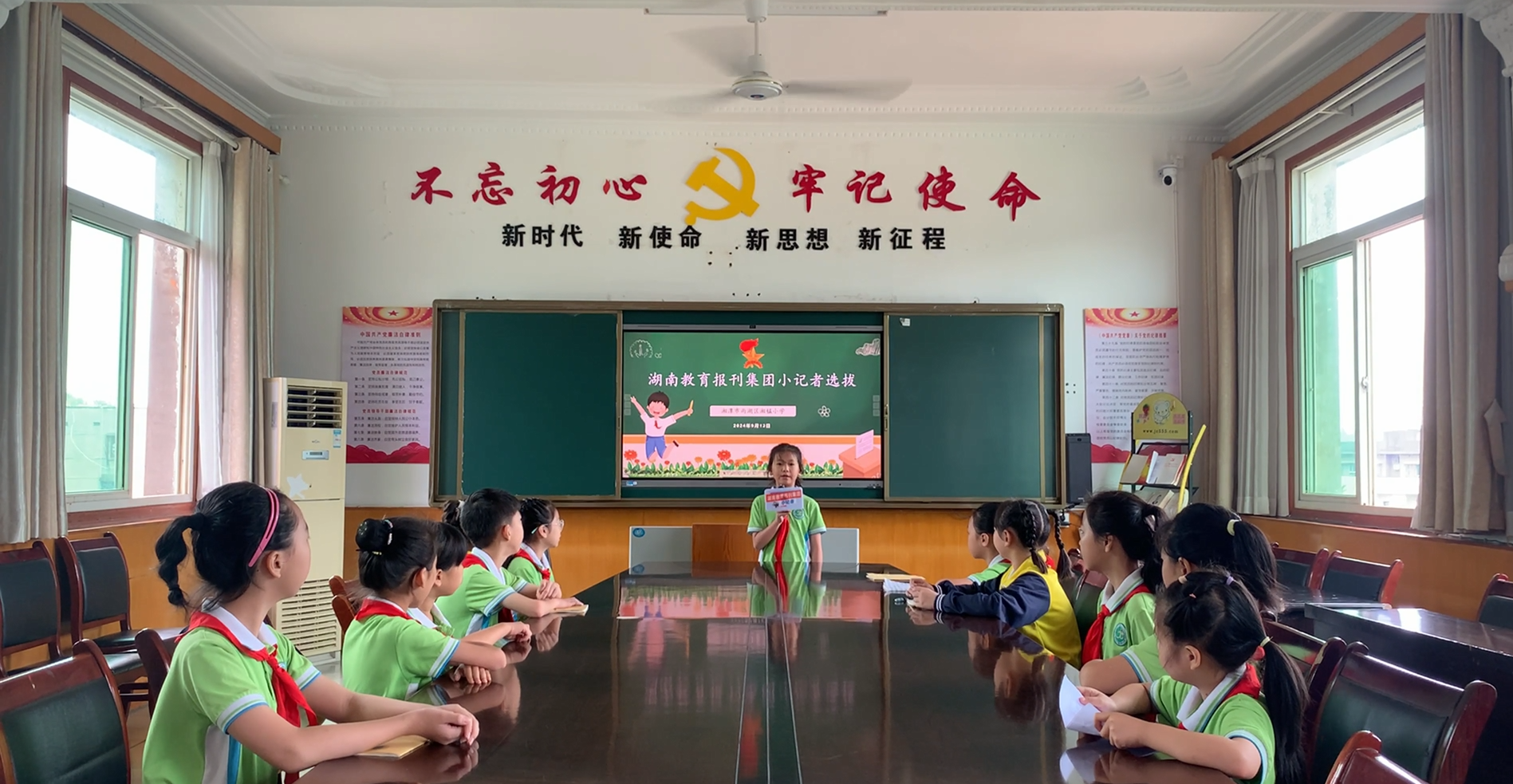 湖南教育报刊集团小记者选拔活动在湘锰小学举行