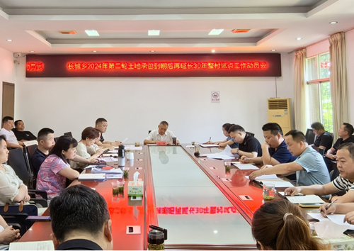 长城乡：抓好“三个环节”扎实推进土地延包试点工作