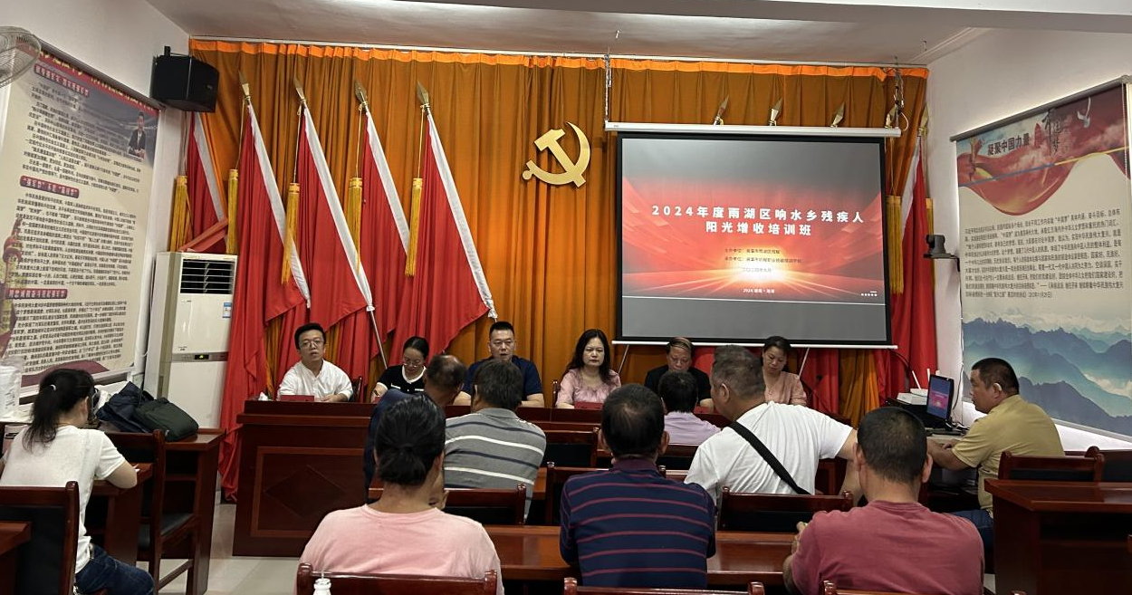 【乡村振兴】响水乡：“阳光增收”新篇章  共绘乡村振兴致富梦