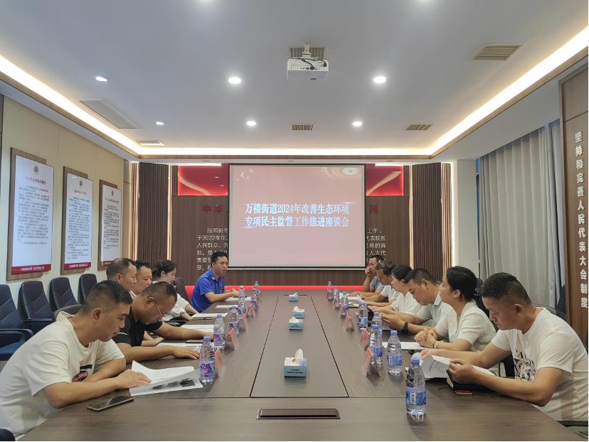 万楼街道：开展“政协委员活动日”暨改善生态环境专项民主监督活动