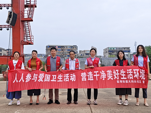 大码头社区：“河”我一起 保护母亲河