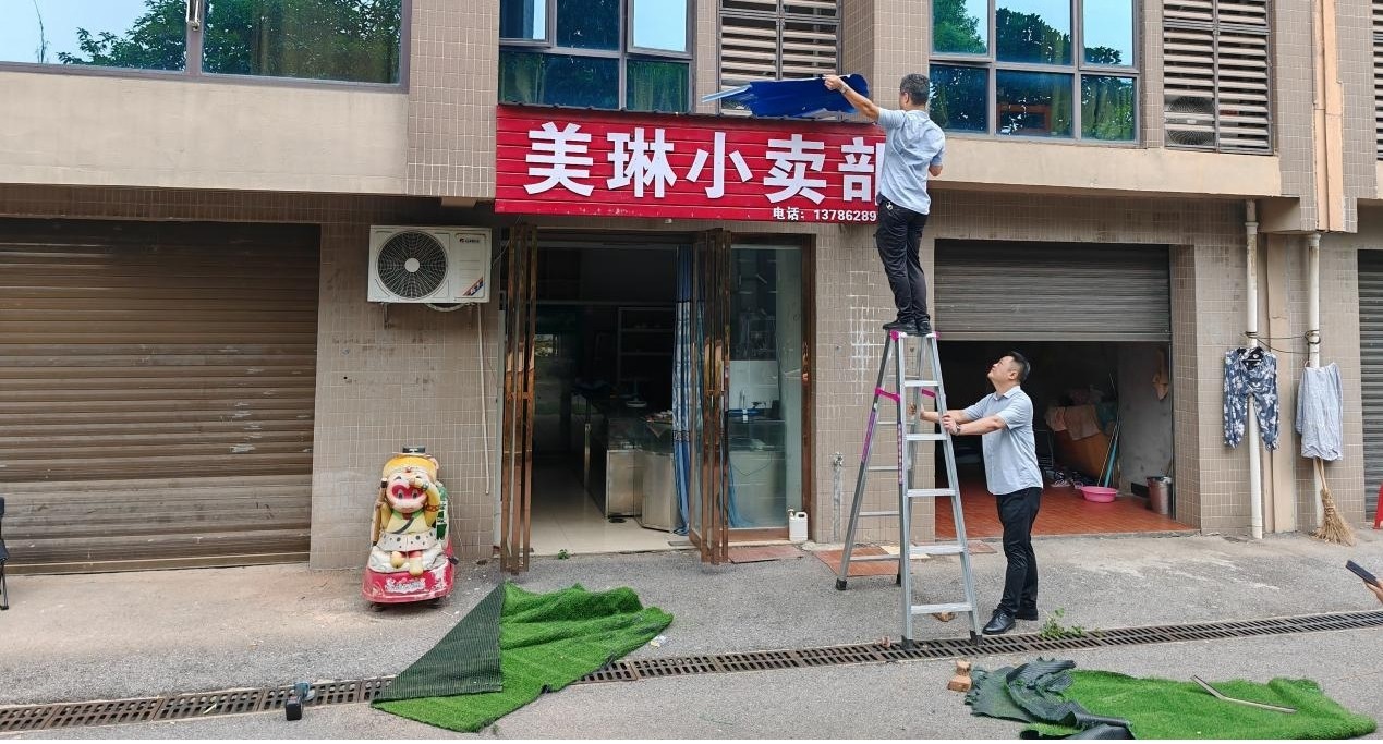 民乐社区：开展拆除铁皮棚专项整治行动