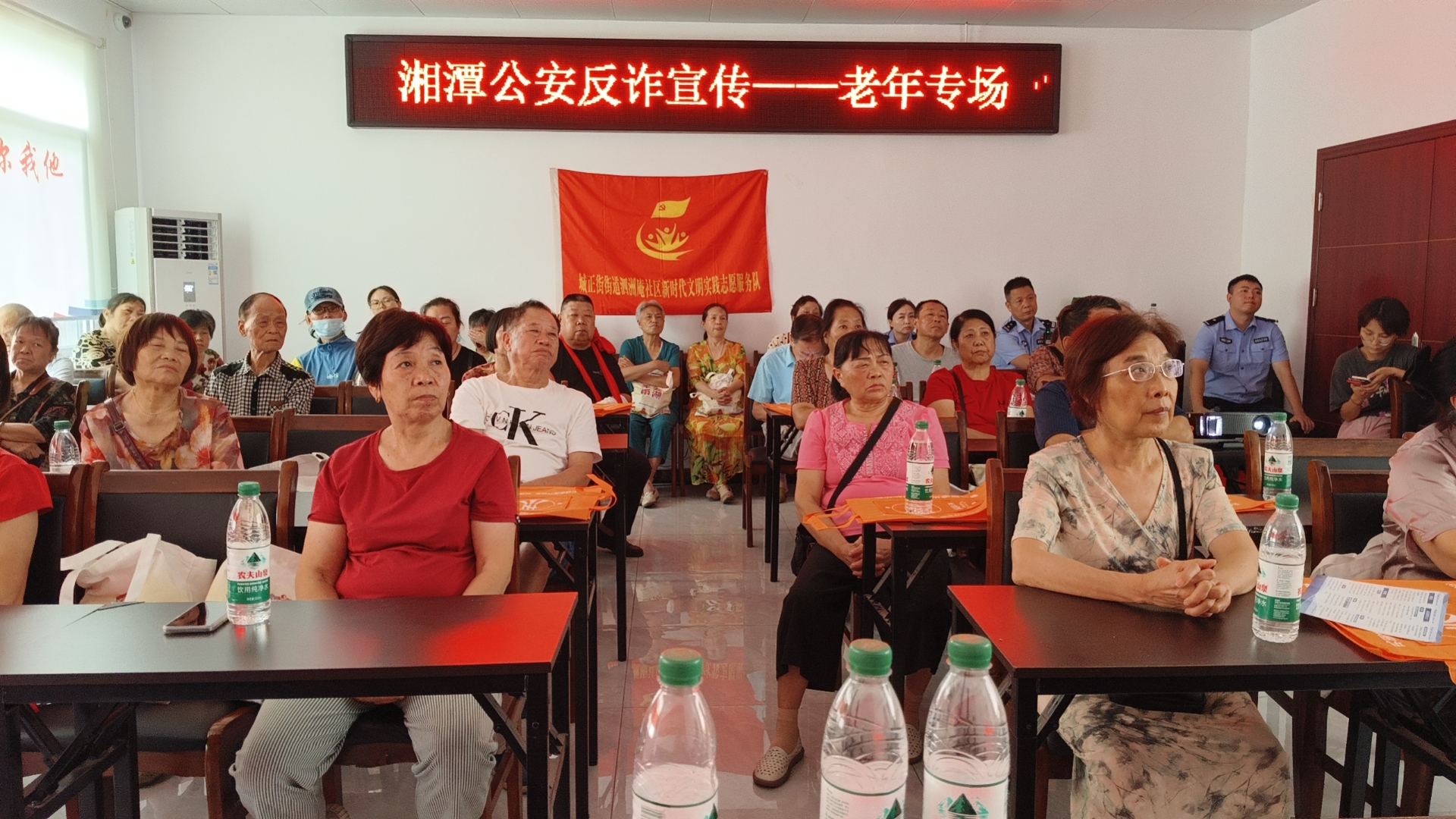 泗洲庵社区：开展反电诈知识宣传讲座