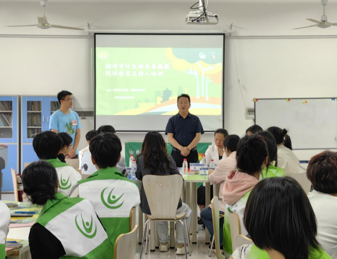 驻潭高校青春健康同伴教育主持人专题培训在湖科大举行