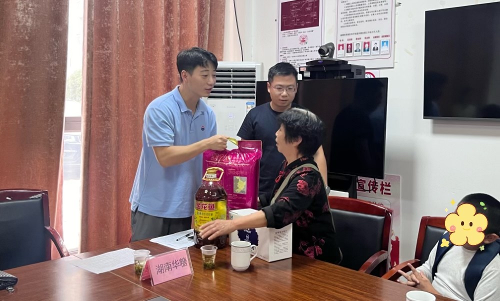 和平街道联合爱心企业开展 “关爱残障人 双节送温暖”慰问活动