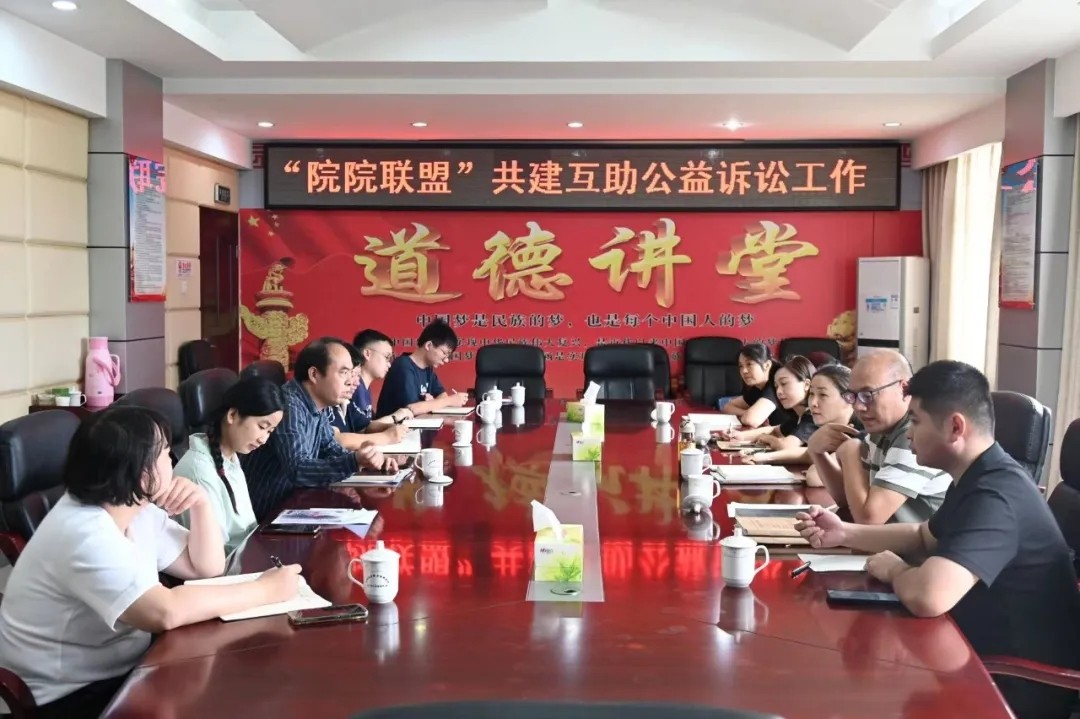 雨湖区：案件评查+交流座谈 助推公益诉讼办案提质增效