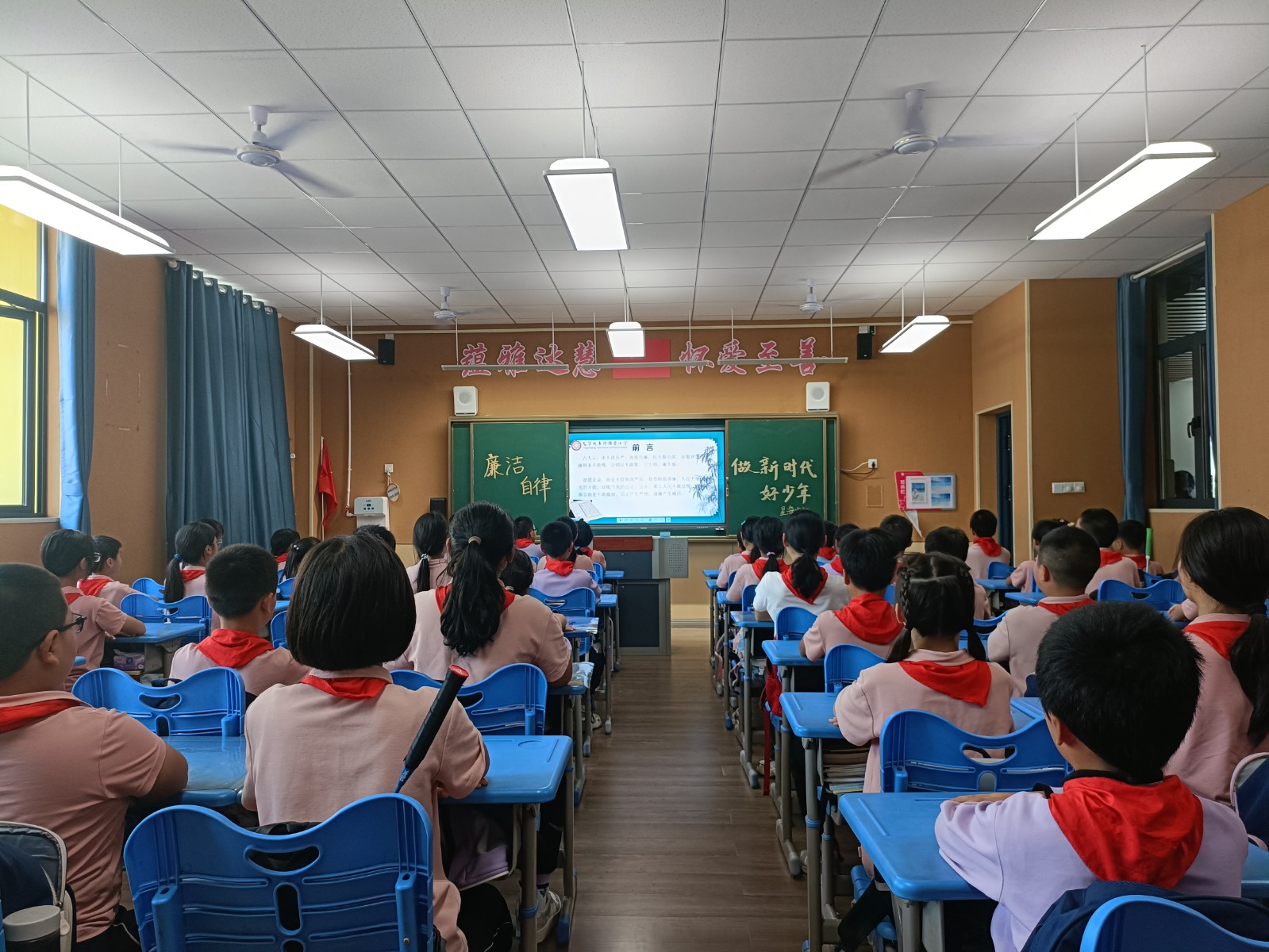 九华风车坪雅爱小学开展“正廉洁之气，树文明之风”主题活动