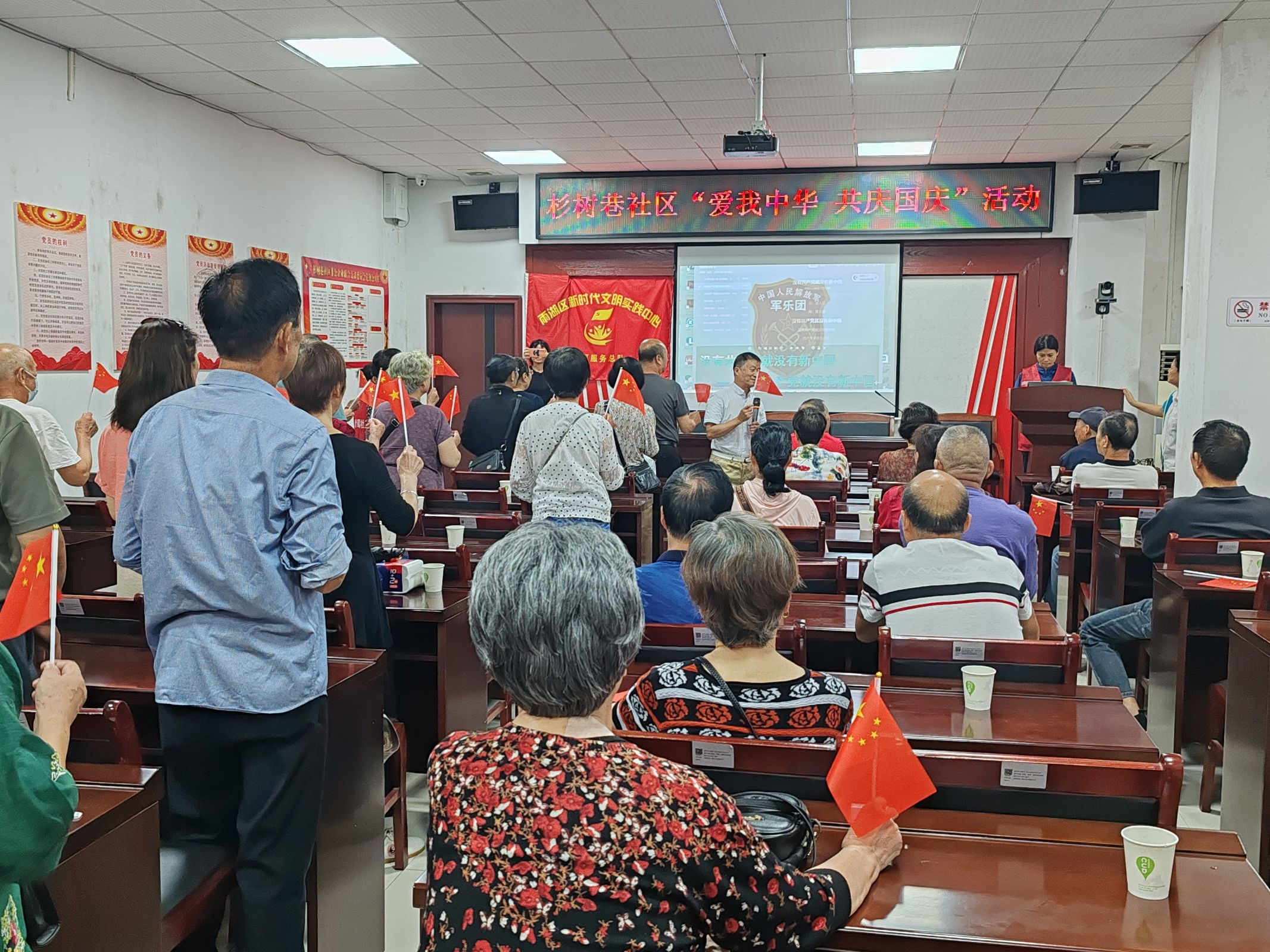 杉树巷社区：组织开展“唱响红歌 歌颂祖国” 活动