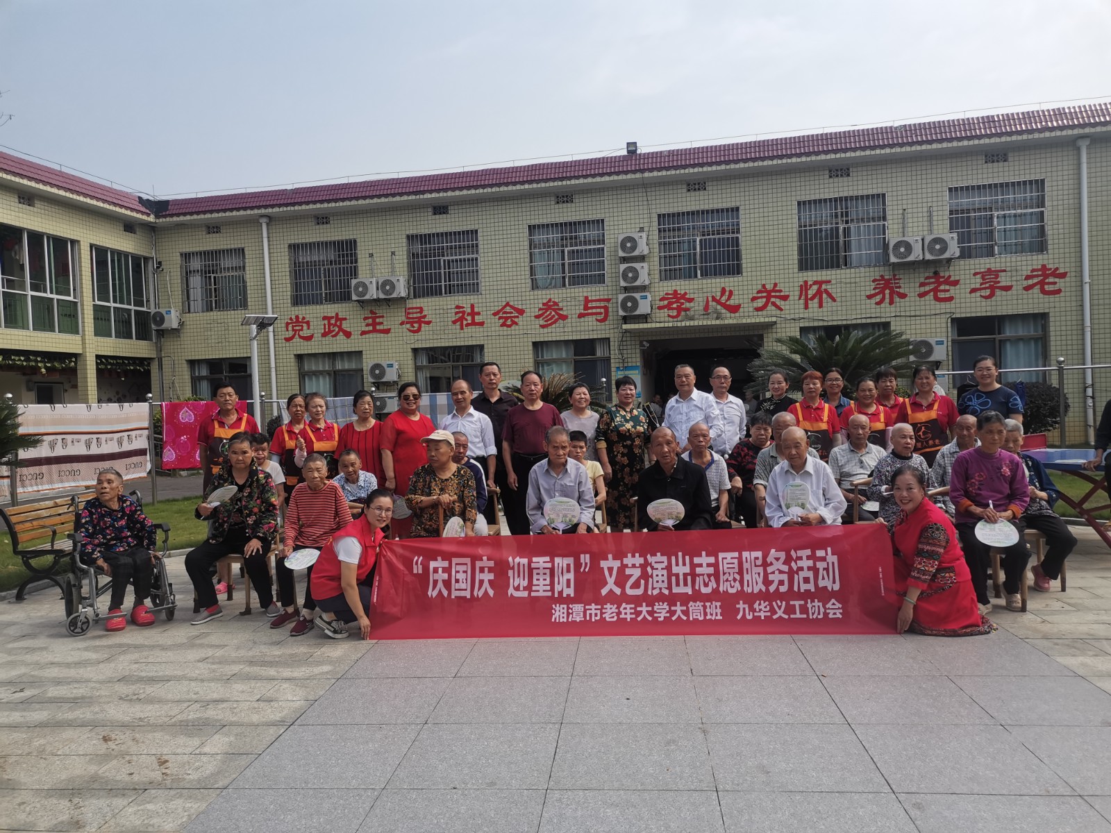 雨湖区：庆国庆迎重阳，文艺演出传递爱与关怀