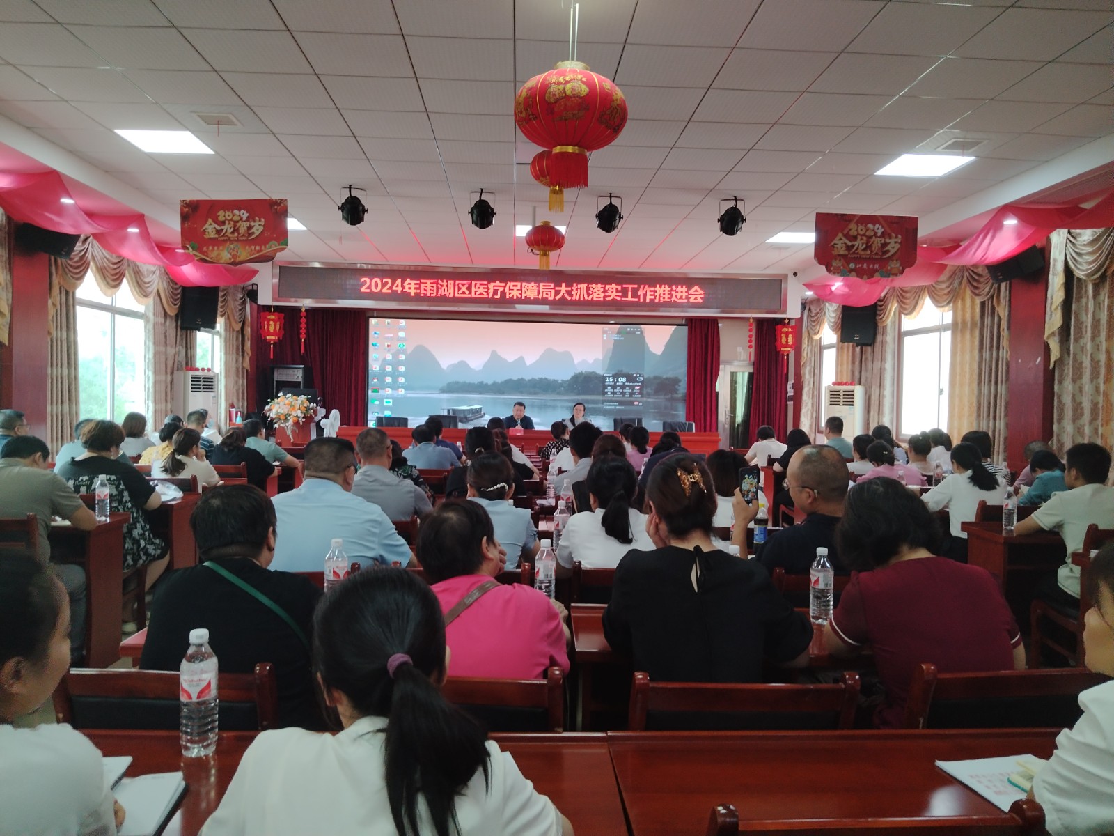 区医保局召开大抓落实工作暨定点医疗机构集中约谈会议