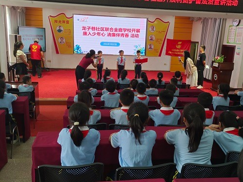 龙子巷社区：联合金庭学校开展“廉入少年心，清廉伴青春”活动