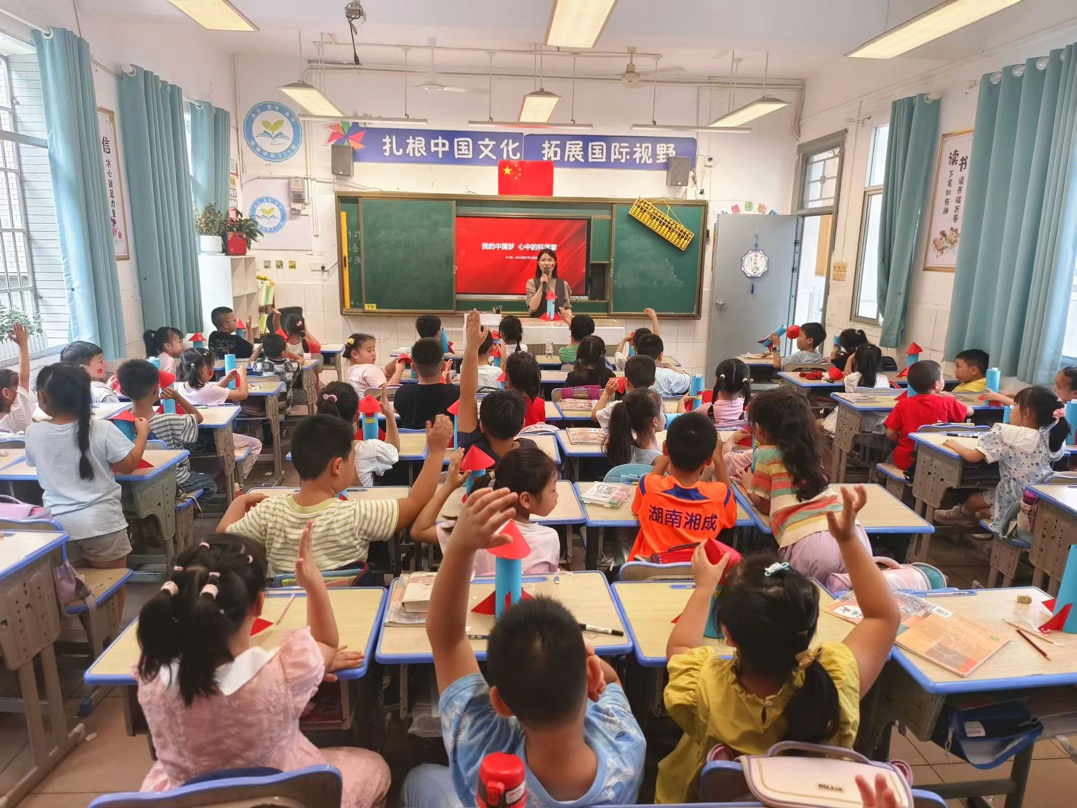 风车坪学校：科普献礼祖国 科学构筑未来