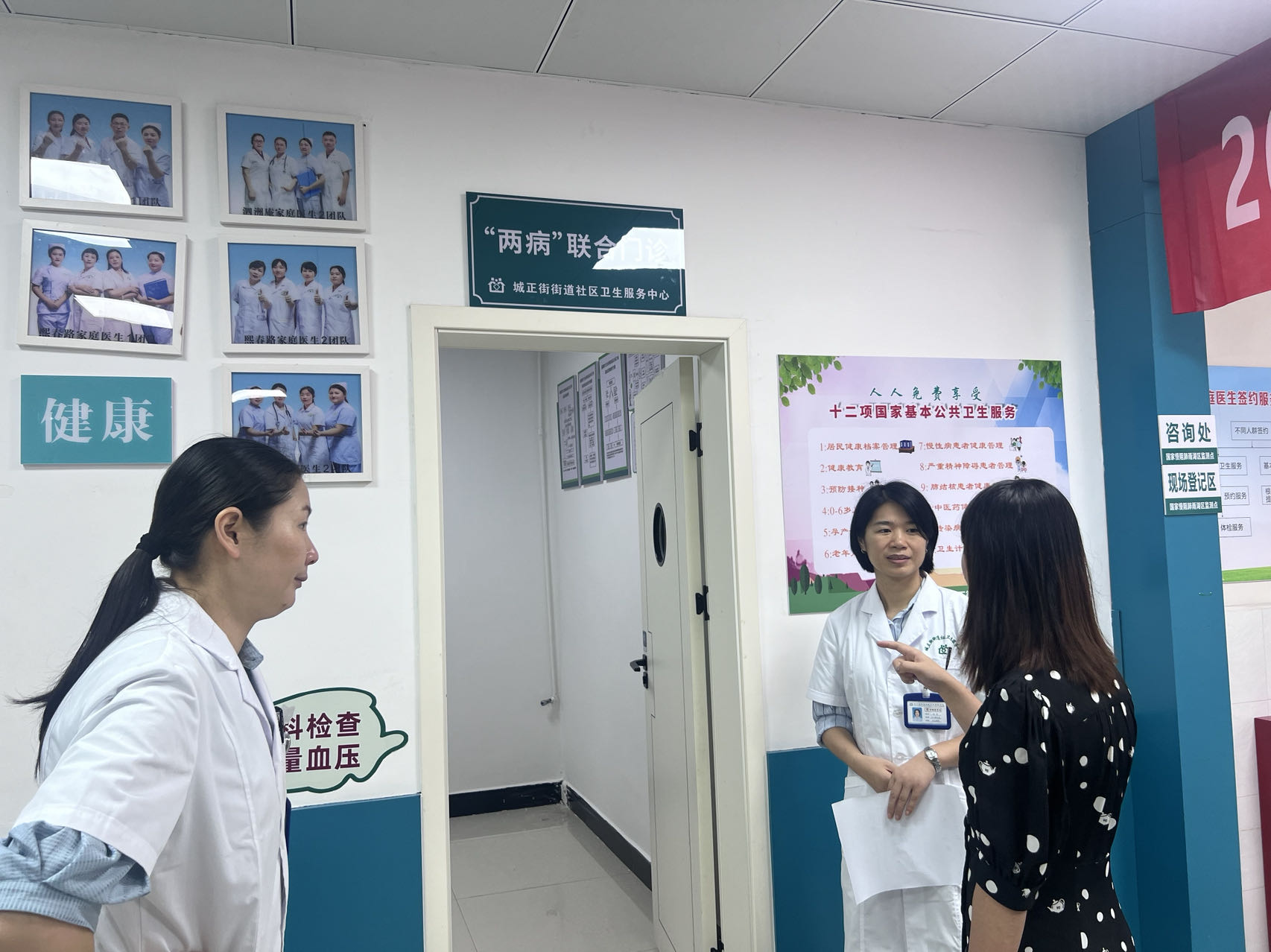 雨湖区卫健局专项督查“两病”门诊规范化建设