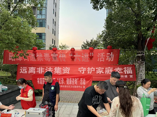 昭潭街道：开展“守住钱袋子，护好幸福家”防范非法集资宣传活动
