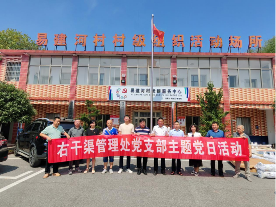 易建河村：联建共建谋发展，双向出力助振兴