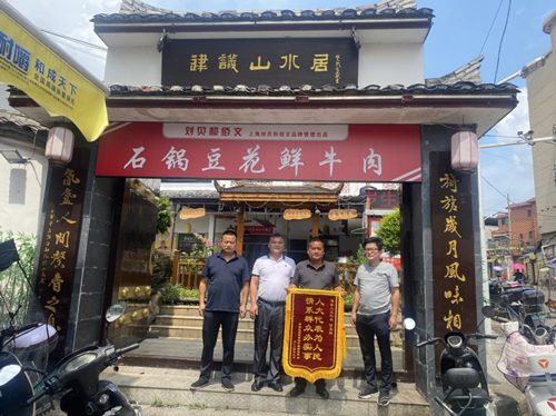 【我为群众办实事】昭潭街道：人大代表显担当 居民感恩送锦旗