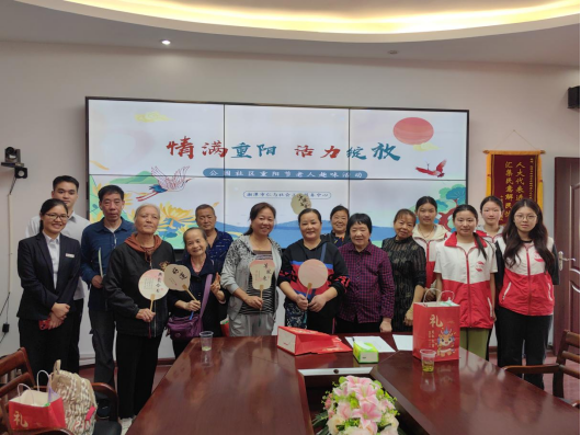 公园社区：开展“情满重阳 活力绽放”——重阳节老人趣味活动