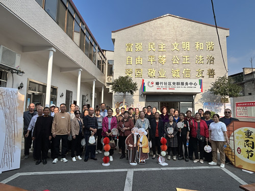 烟竹社区：开展“金秋重阳，乐在烟竹”重阳节活动