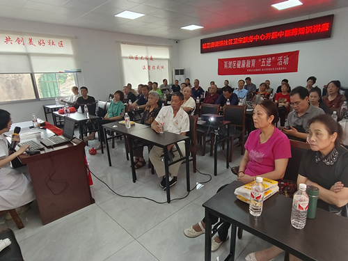 泗洲庵社区：开展中医药健康科普宣传讲座