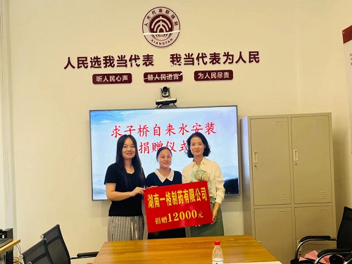 【我为群众办实事】窑湾街道：求子桥居民告别用水难，多方协作共谱民生新篇
