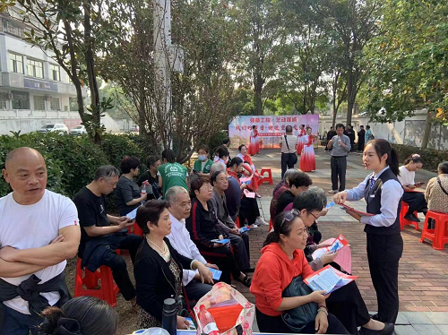 大码头社区：防范非法集资 守护好钱袋子