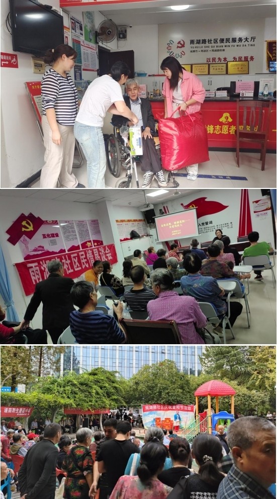 雨湖路社区：开展“关爱残疾人，情暖重阳节”主题活动