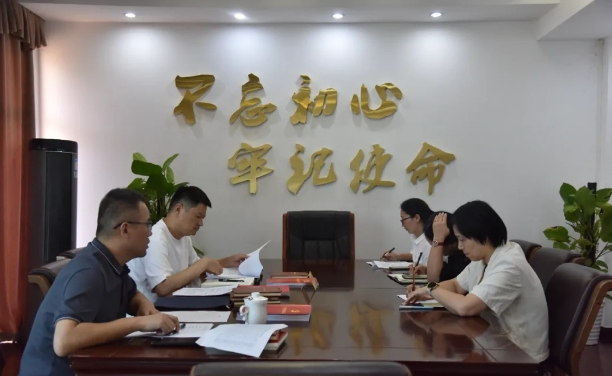 雨湖区人民检察院：聚焦党建找差距，强化督导促提升