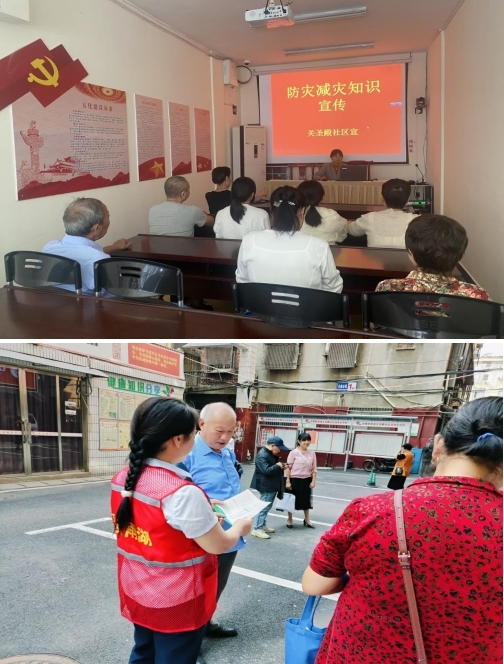 关圣殿社区开展防灾减灾宣传活动