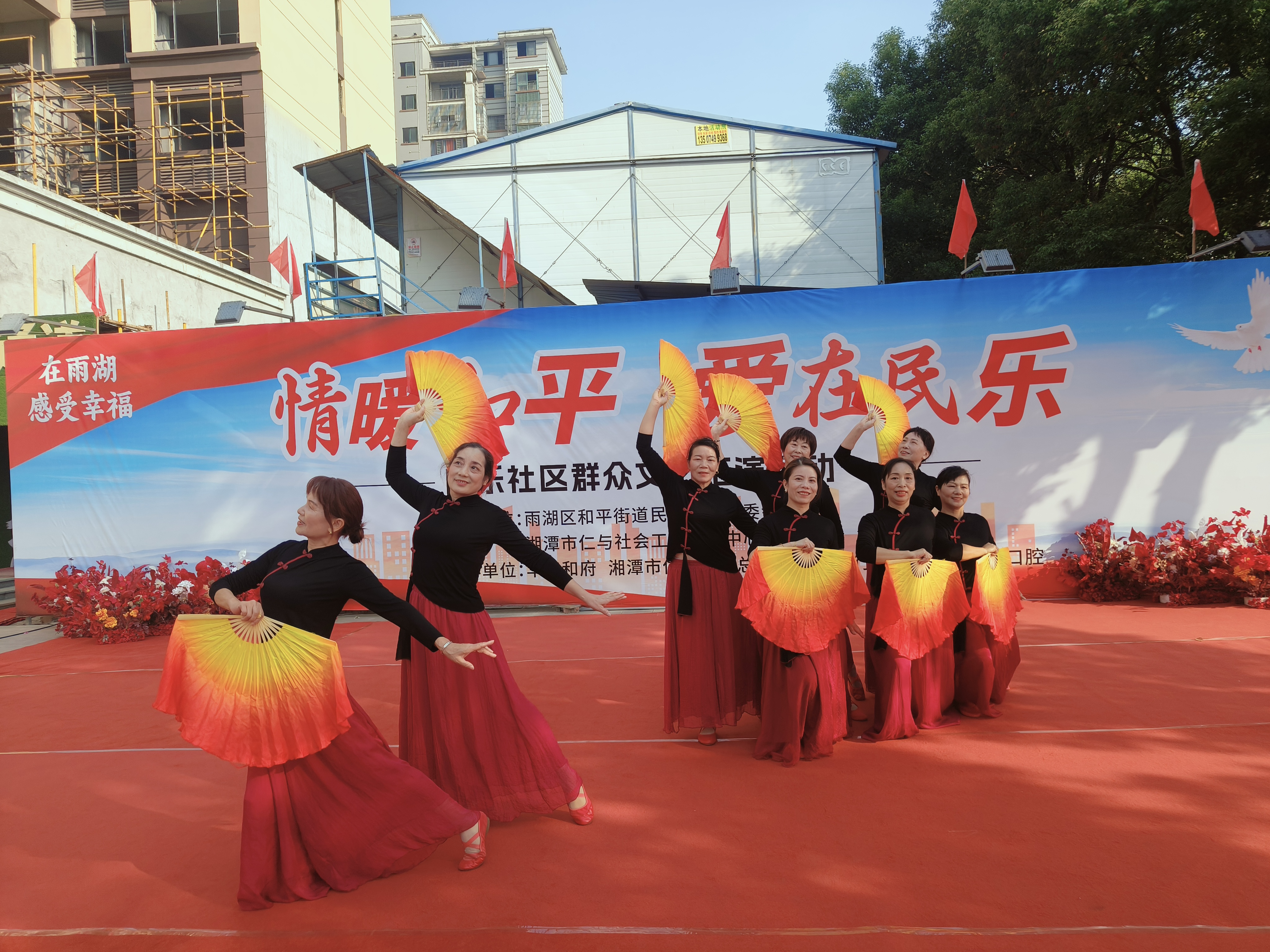 民乐社区：开展“情暖和平·爱在民乐” 九九重阳节同吃长寿面活动