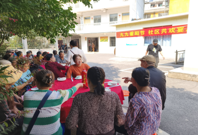 楠竹社区：九九重阳节 浓浓敬老情