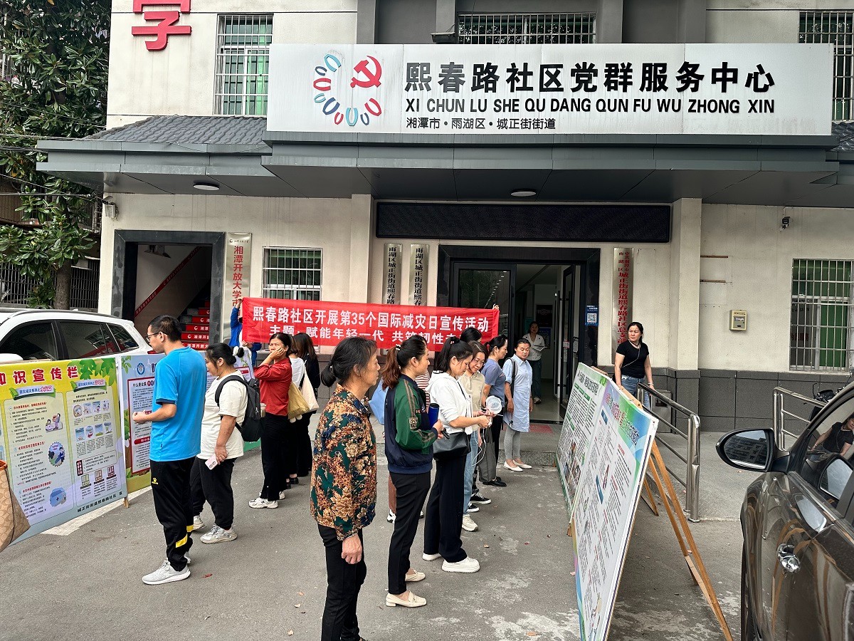熙春路社区：防灾减灾主题宣传给居民满满的安全感