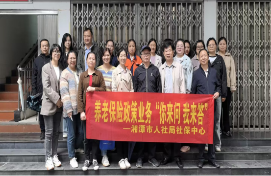 广场街道：养老保险政策咨询集中回复“询政策 答民心”