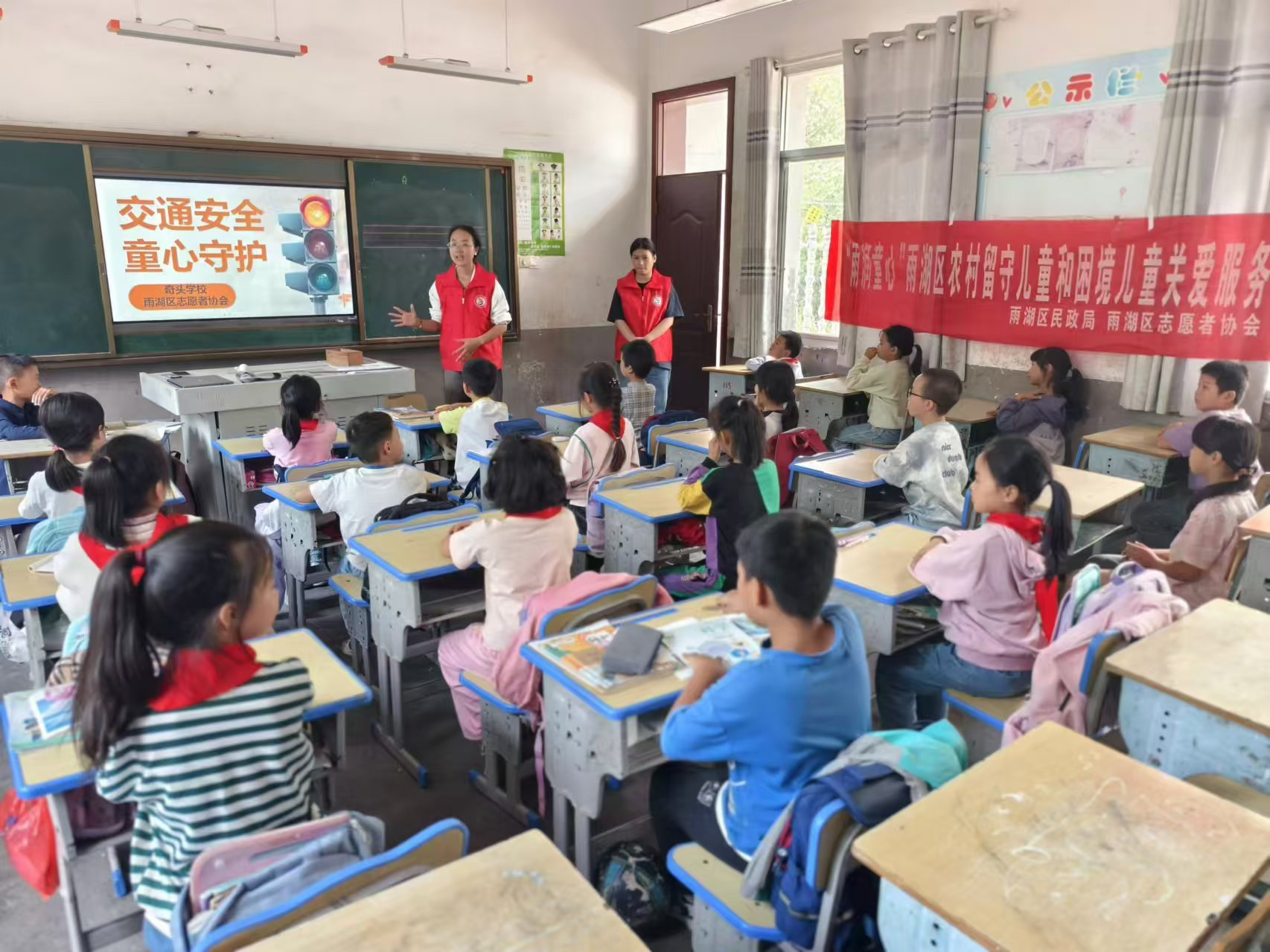 奇头学校开展“童心守护”交通安全宣讲活动