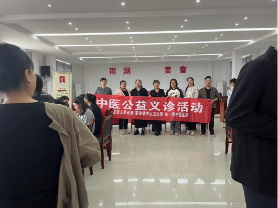 姜畲镇：开展中医公益义诊活动