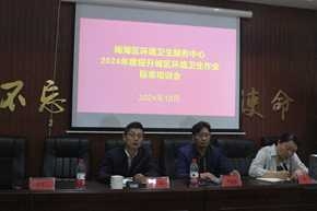 区环境卫生服务中心组织开展业务知识培训