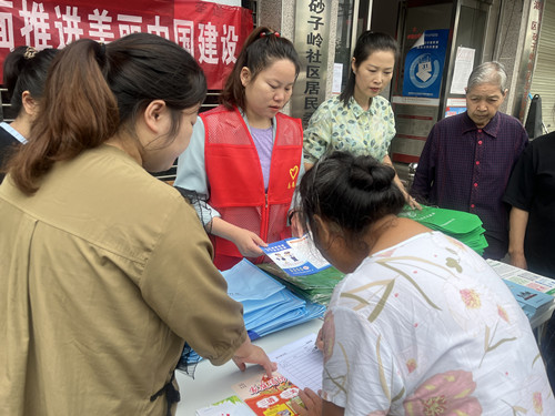 【平安雨湖】砂子岭社区：筑牢反诈“防护网” 守护群众“钱袋子”