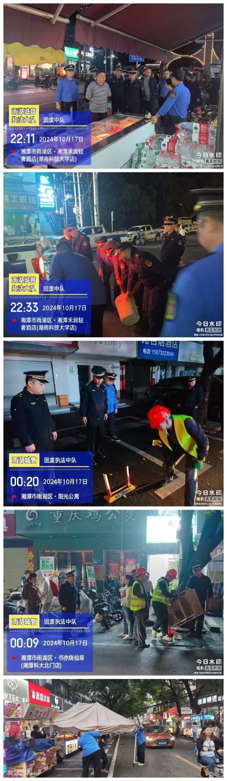 雨湖区城管局对高校周边开展市容环境联合整治行动